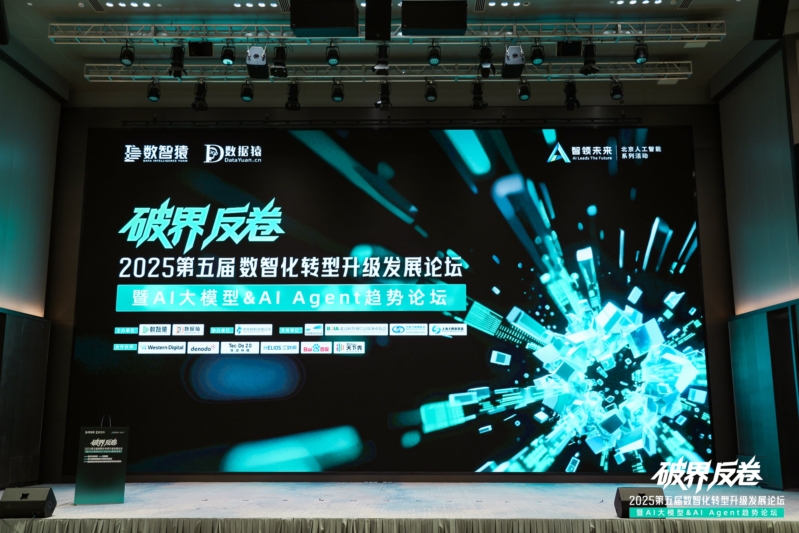 mile米乐集团破局汽车分期风控难题：金易融案例斩获行业标杆